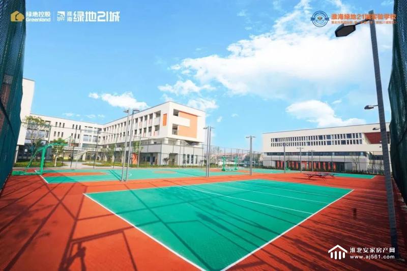 图丨淮海绿地21城实验学校政策导向,规划利好,淮海·绿地21城未来发展